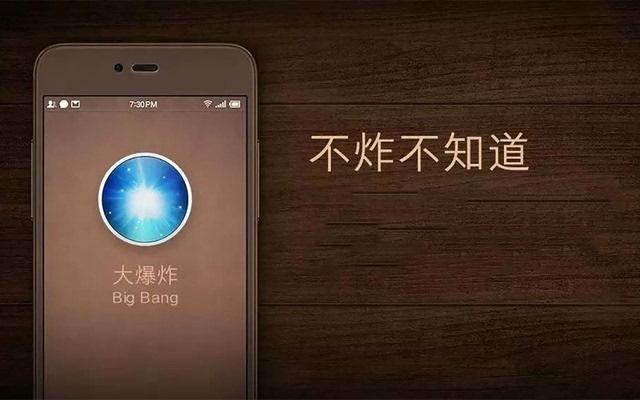锤子的大爆炸功能app截图