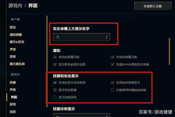 游戏画面怎么调大小