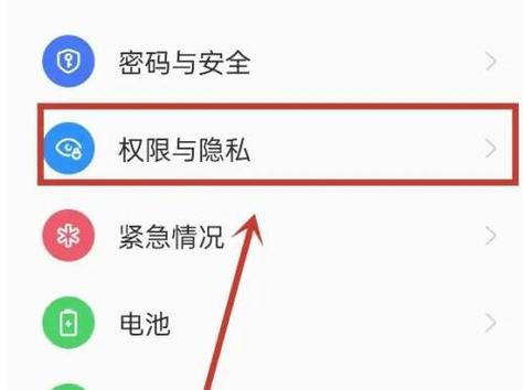 oppo手机gps定位怎么设置