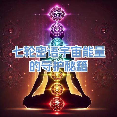 wow短暂能量护符