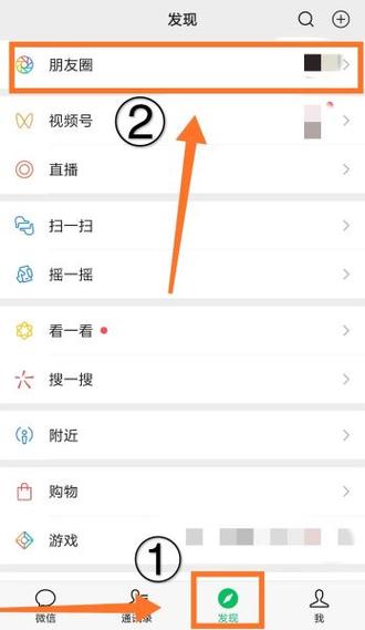 微信点赞怎么取消