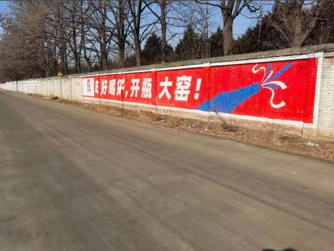 广东墙体刷墙广告