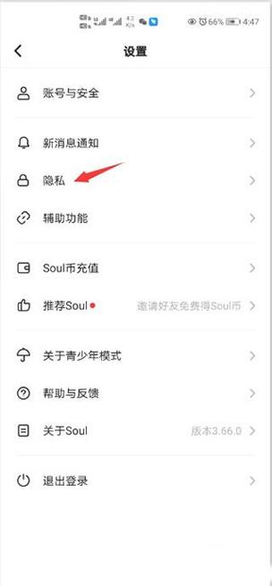 qq对特定好友隐身截图