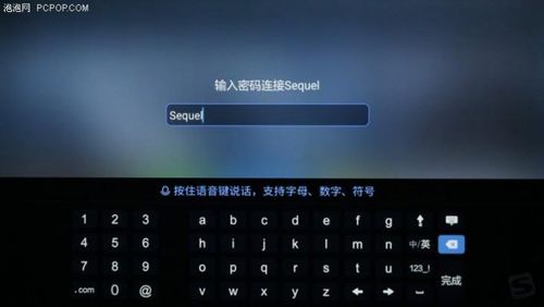 电视输入密码怎么输入字母缩略图
