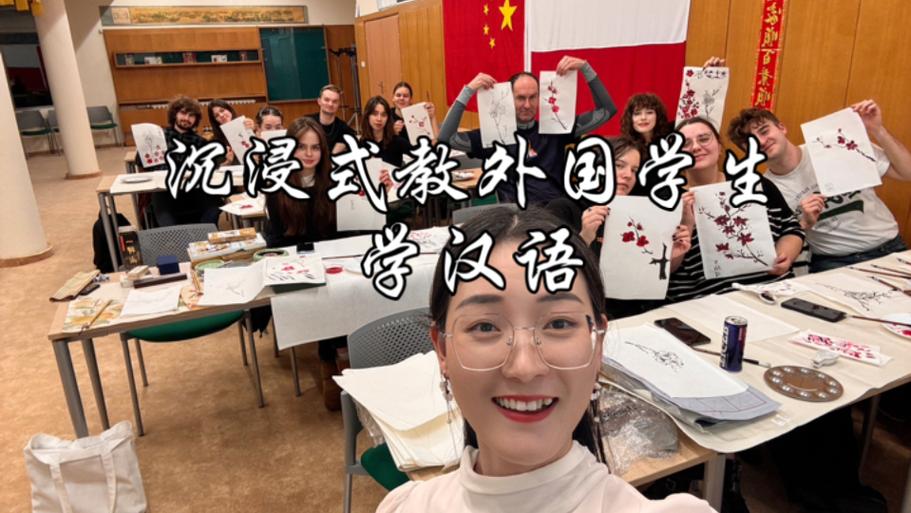 在线教外国人汉语兼职