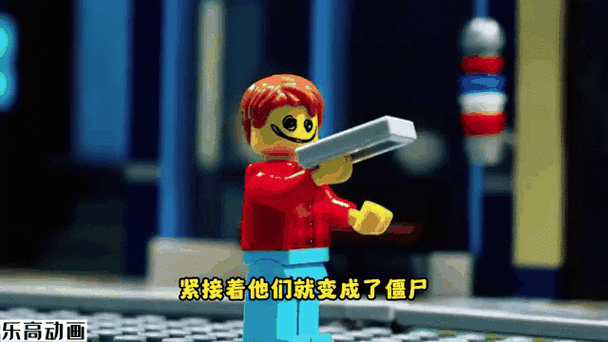 乐高丧尸病毒爆发2