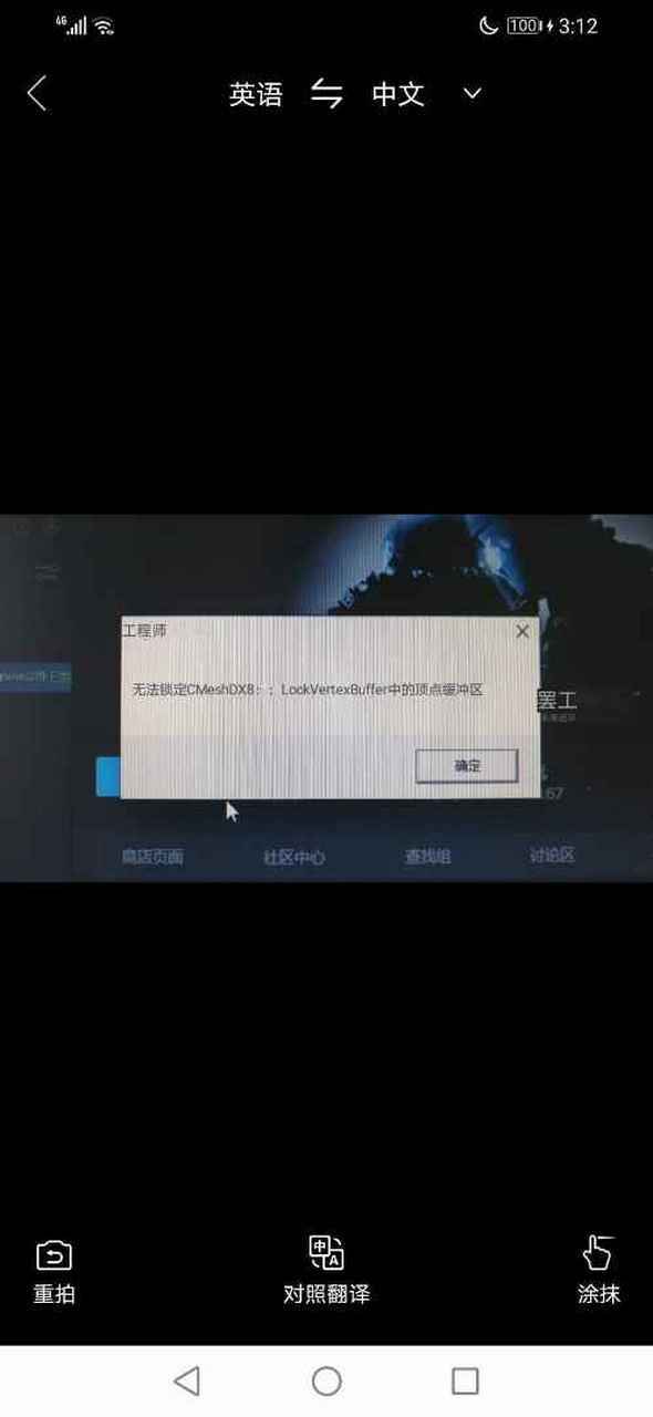 网吧没有csgo怎么办