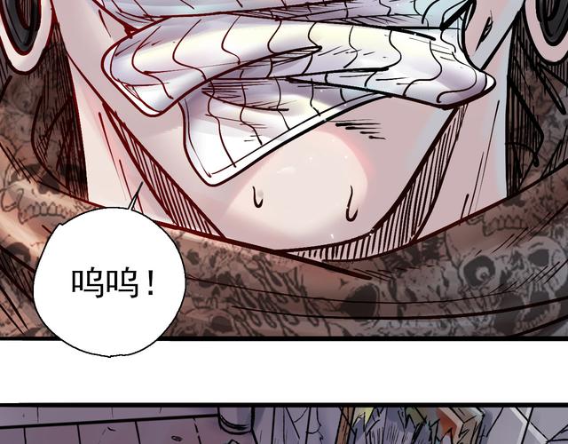 头号船员漫画103.39.110.236