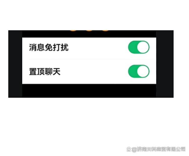 置顶显示是什么意思