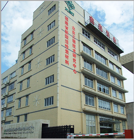 鑫森集团