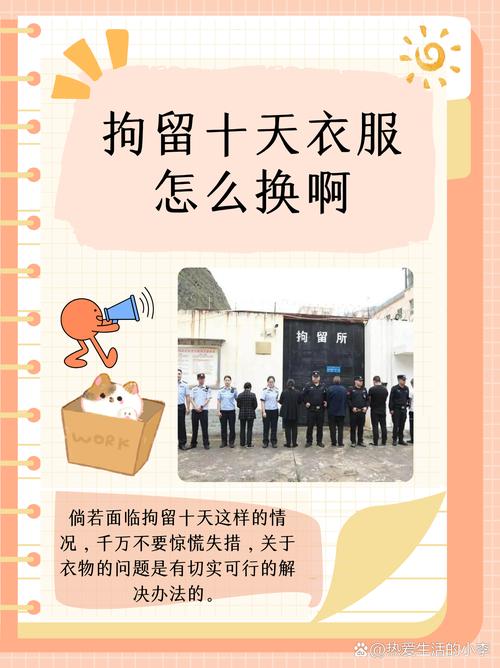 衣服买了可以退吗截图