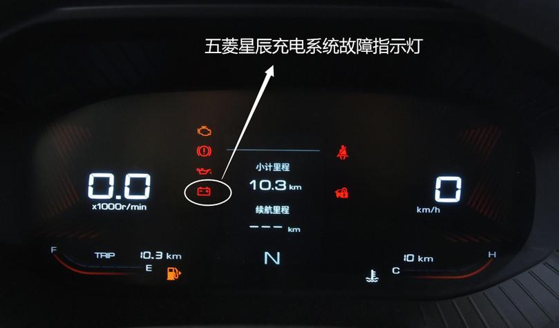 看戏机充电了,指示灯全亮