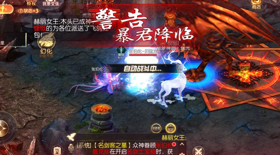 魔域口袋版渠道版下载