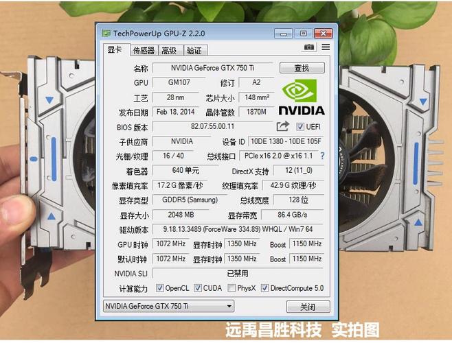 750ti游戏配置