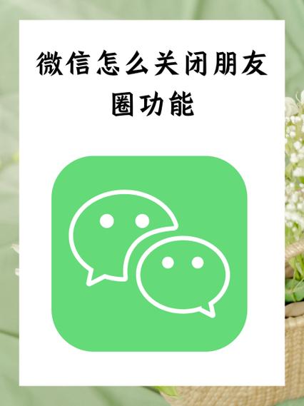 强制看对方朋友圈的软件