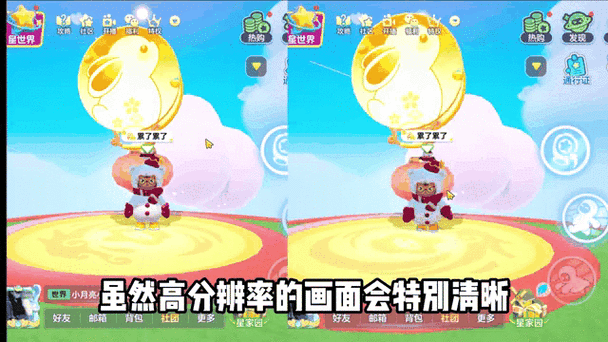 元梦怎么恢复信誉分