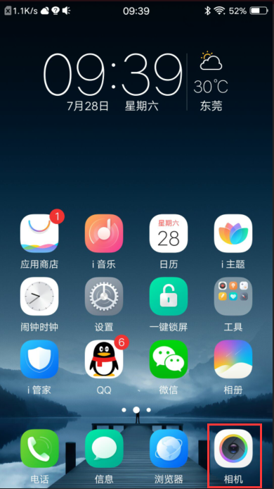 背景虚化手机怎么调vivo
