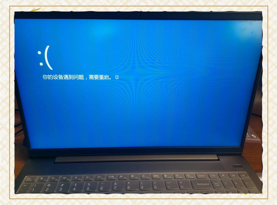 电脑桌面图标出现异常图标