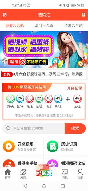 新昌同城游手机版下载