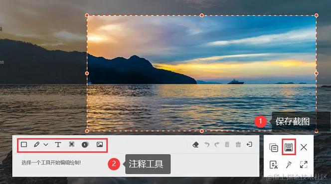使用第三方截屏应用的方法截图