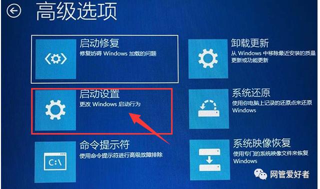 戴尔安全模式按f几缩略图