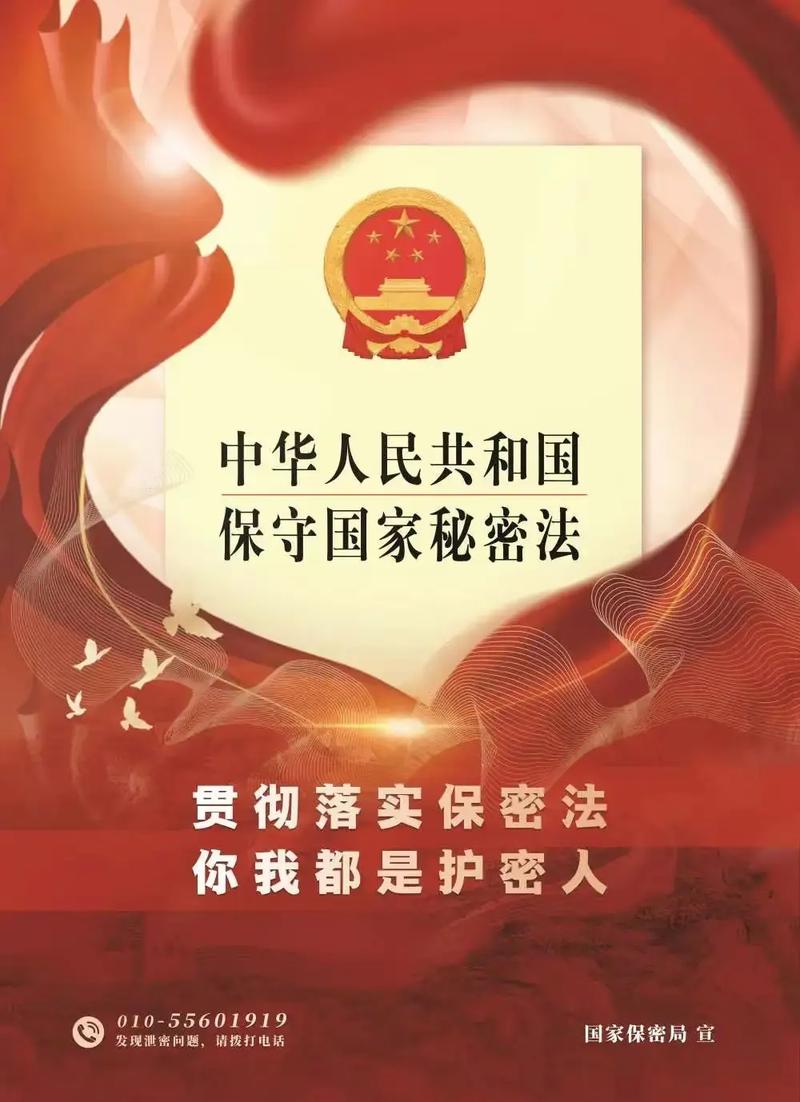 confidential为什么保密的