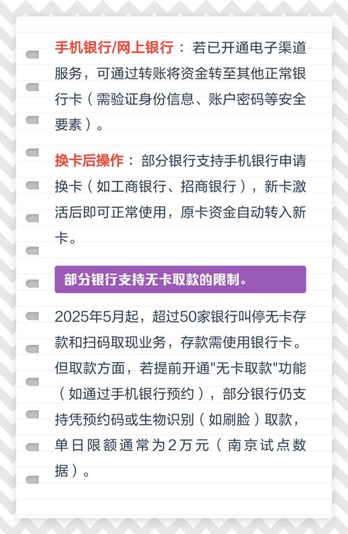 银行卡过期了能取现金吗