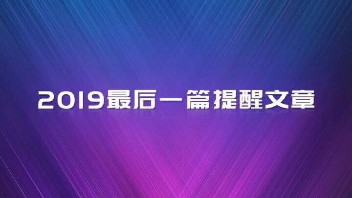 转发文章刚开始涨后来不涨