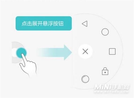 荣耀play3怎么打开悬浮球截图