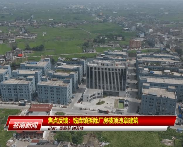 钱库新闻最新新闻缩略图
