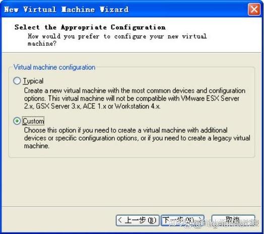 windowsserver2003安装教程截图