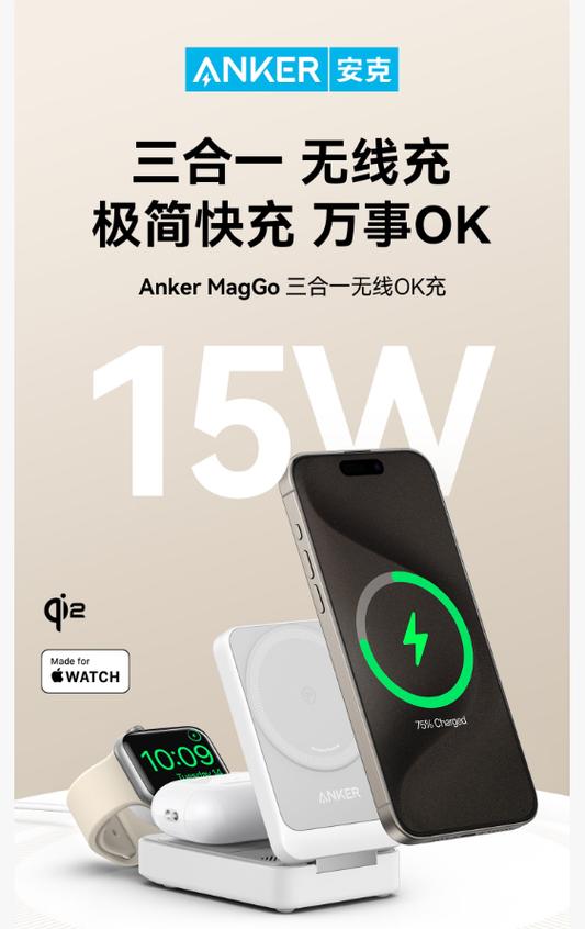 国产充电器十大排名游戏截图