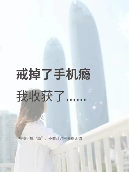 戒掉手机大脑能恢复吗