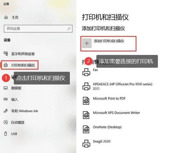 兄弟打印机怎么连接电脑图标