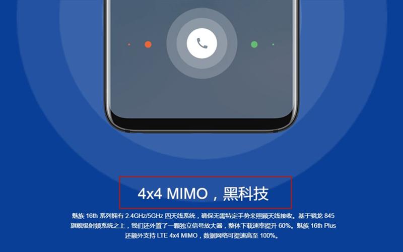 接电话不掉线