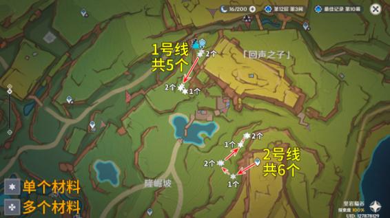 火季来临任务怎么触发