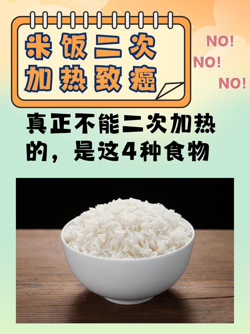 为什么米煮出来有馊味