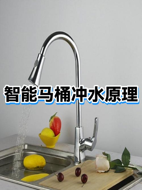 智能马桶停电了能手动冲水吗