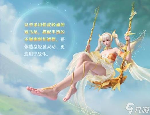 和平精英露米娜的脚丫好漂亮