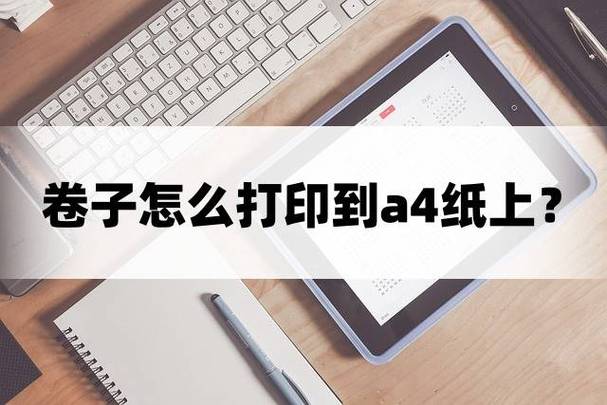 纸质文件扫描成word