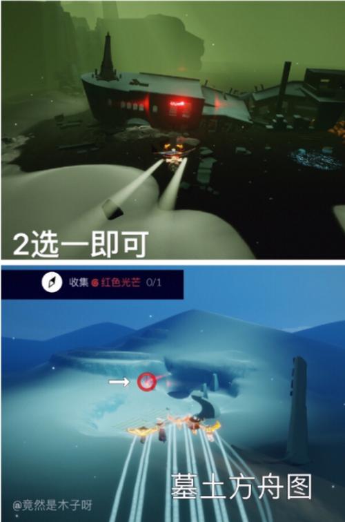 光遇里的幽光山洞在哪里