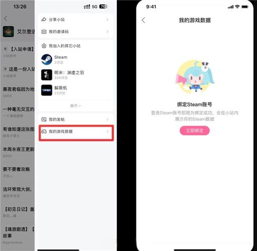 哔哩哔哩账号申诉流程截图