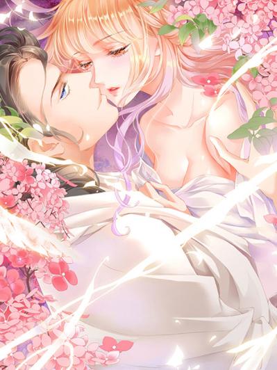 漫画霸道小叔请轻撩免费下拉式