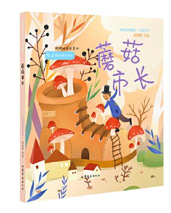 安武林老师的作品