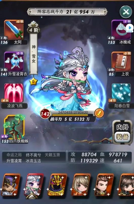 秦时明月卡牌游戏