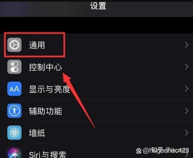 airpods硬件版本怎么升级