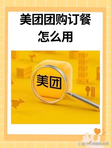 美团开店宝怎么关闭套餐