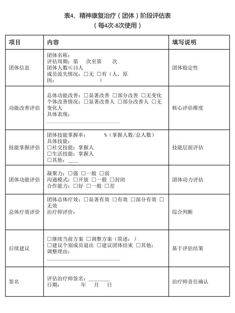 打印机一个颜色不出墨