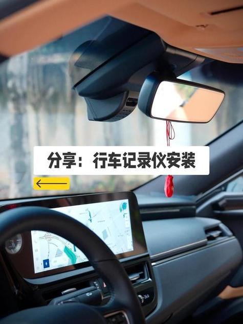 行车记录仪与手机怎么连接