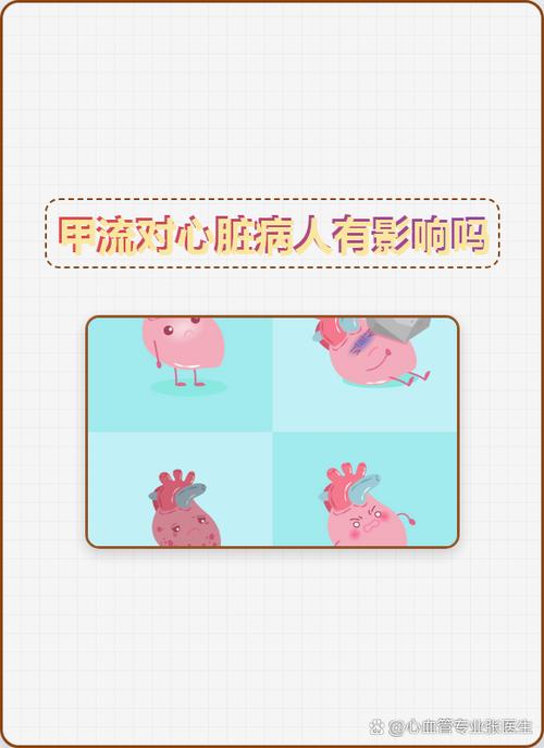 感冒了心率95要警惕